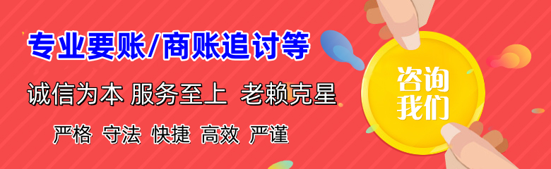 涵江清账公司