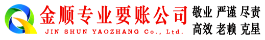涵江清账公司